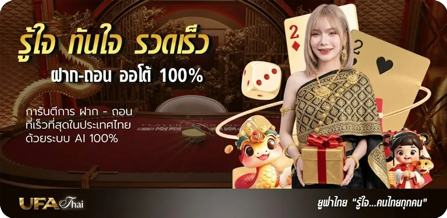 Banner ดุหนังออนไลน ล่าสุด — โปรโมชั่นสมาชิกใหม่