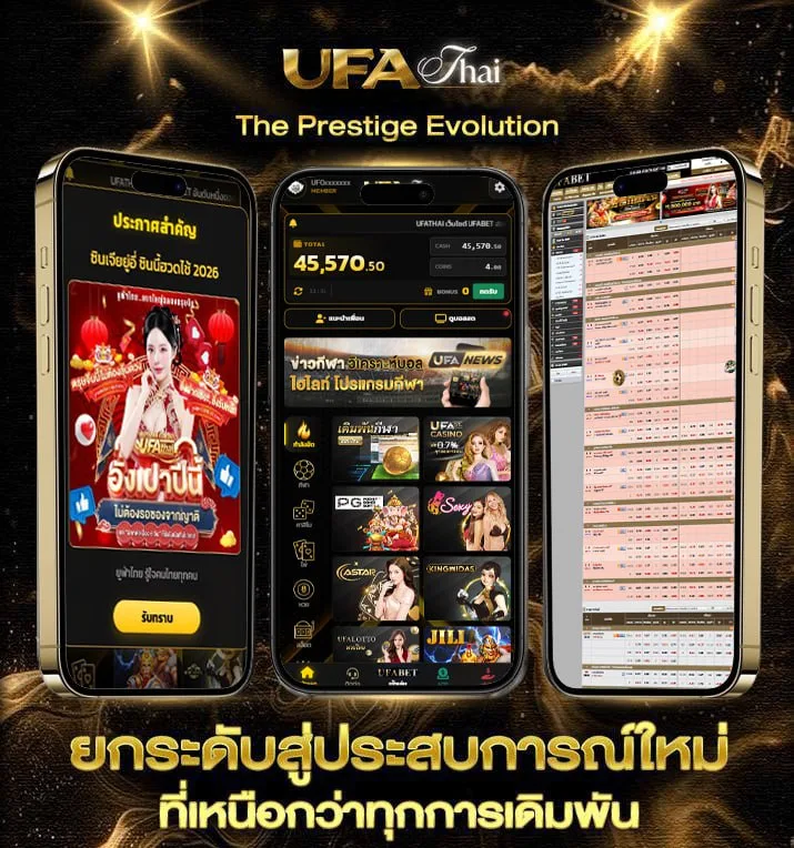 ดุหนังออนไลน  เว็บแทงบอล